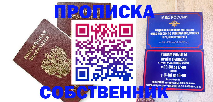 прописка для кредита в Кирово-Чепецке