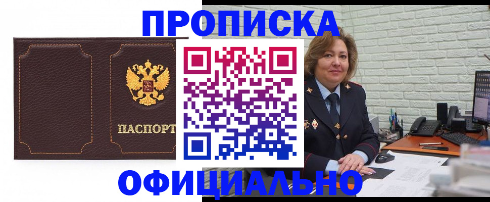 прописка иностранных граждан в Кирово-Чепецке